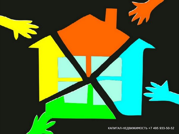 Срочная продажа квартиры в Москве, находящейся в долевой собственности