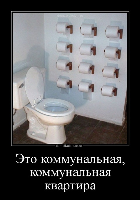 Коммунальная комната в Москве