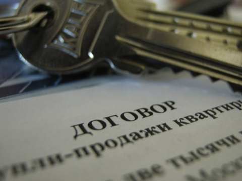договор купли-продажи