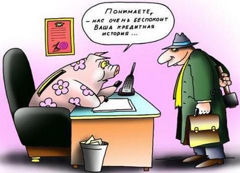 Получить кредит под залог квартиры с "Капитал-Недвижимость" просто