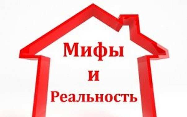 Мне не нужны услуги риэлтора. Я все сделаю сам