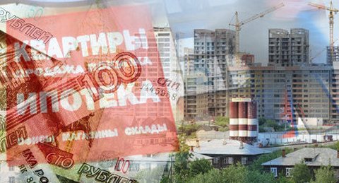 Получение ипотеки с нами легко!